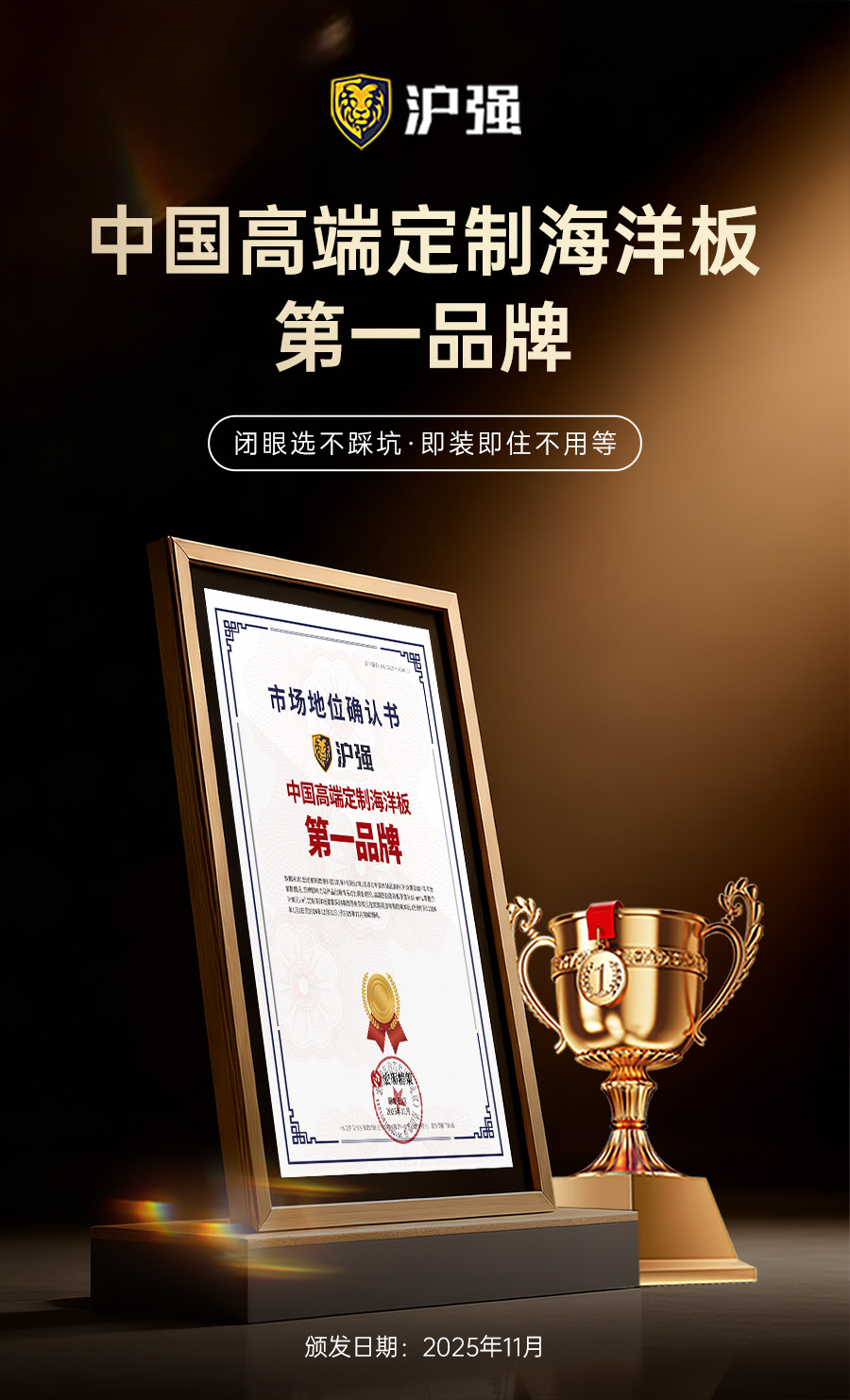 第一品牌证书.jpg
